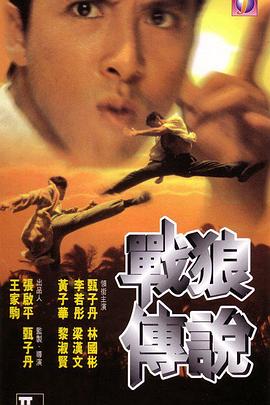第1集 渡鸦起飞